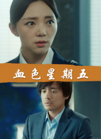 七次郎最新免费永久观看